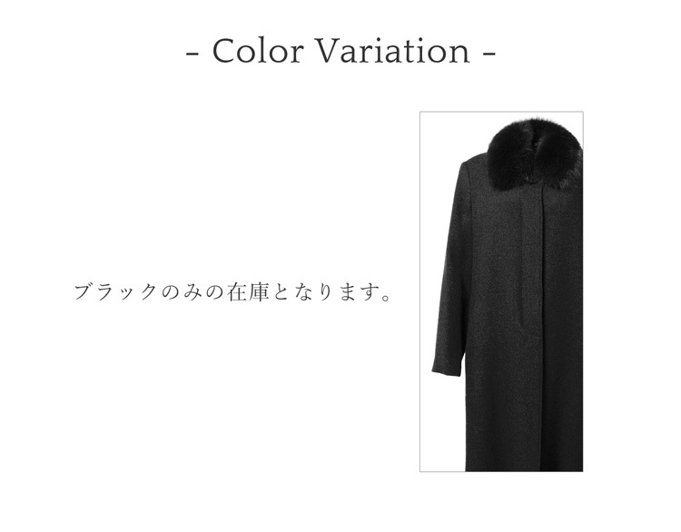 日本製 エアー カシミヤ 100％ ロング コート フォックス ファー トリミング ステンカラー 比翼仕立て 撥水 加工 秋 冬 レディース ロングコート カシミヤコート 軽量 ギフト プレゼント 6F (02000268r)