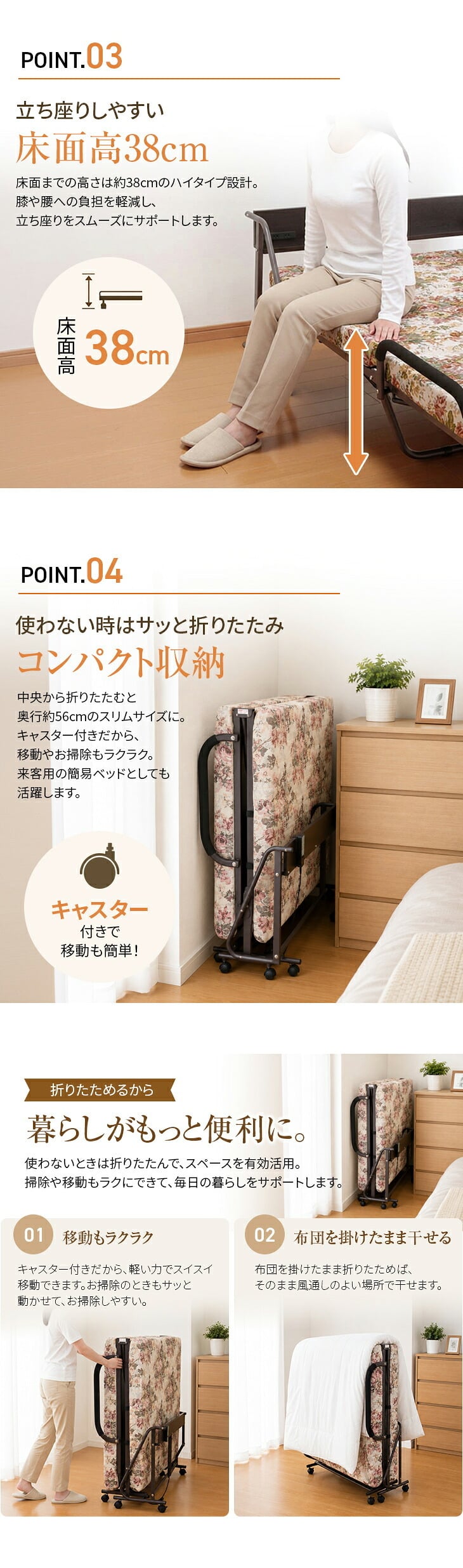 Waltz/ワルツ 木製棚付き 収納式 リクライニングベッド シングル コンセント付き 手動タイプ シングルベッド　送料無料