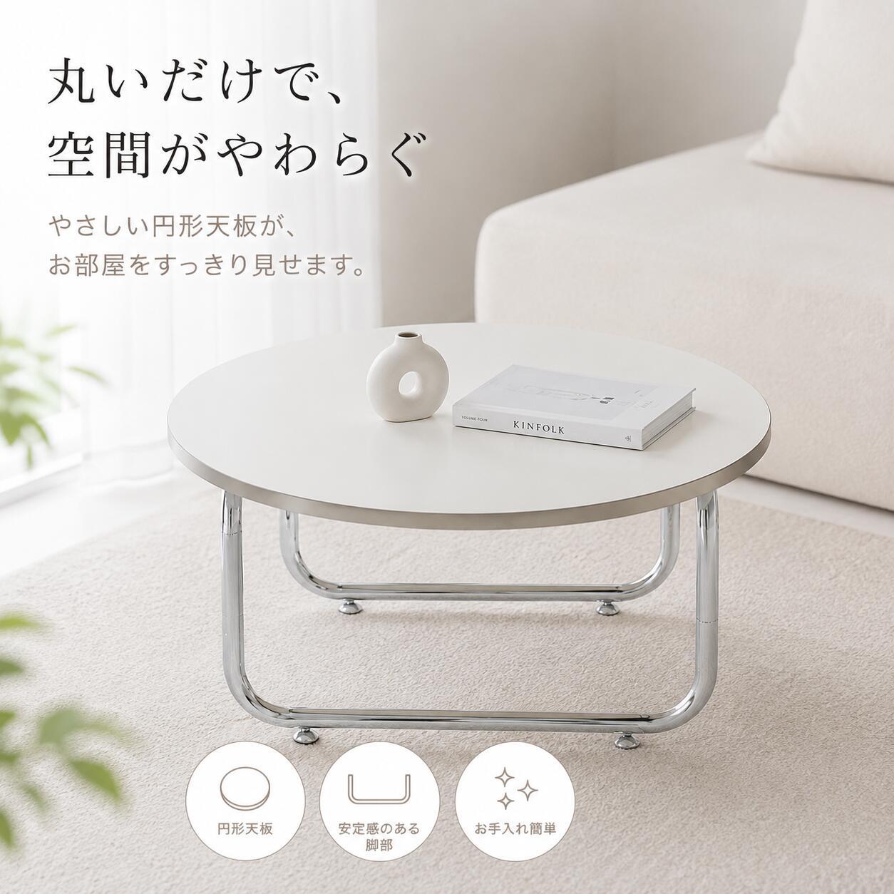 韓国風 カフェテーブル 円形 おしゃれ テーブル ダイニングテーブル 北欧 省スペース 白 かわいい 一人暮らし 女子部屋 丸テーブル 丸い シルバー コーヒーテーブル 1脚 1本足 カフェテーブル モルセラ 2サイズ ホワイト 幅80cm 幅60cm