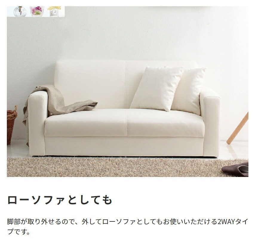 ソファ 座椅子 単品 PVCレザー クッション付き 2人掛け コンパクト デイジー 二人掛け モノトーン sofa ー PVC レザー風 レザー調 黒 白 ブラック ホワイトテーパードレッグ 脚 pvc アイボリー