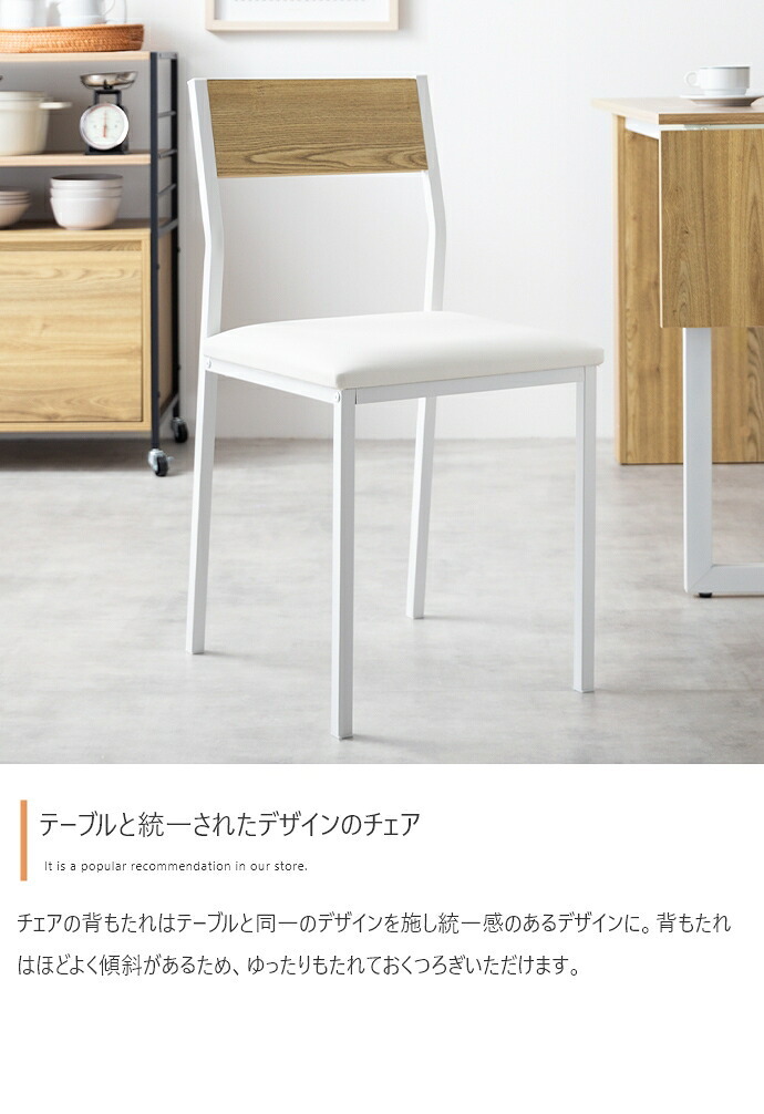 伸長式 ダイニングセット 2~4人用 ダイニングチェア2脚 ダイニングベンチ 収納付き 幅100~135cm 2人用 4人用 天然木 新生活 テーブル 食卓 木製 省スペース 北欧 モダン カントリー おしゃれ
