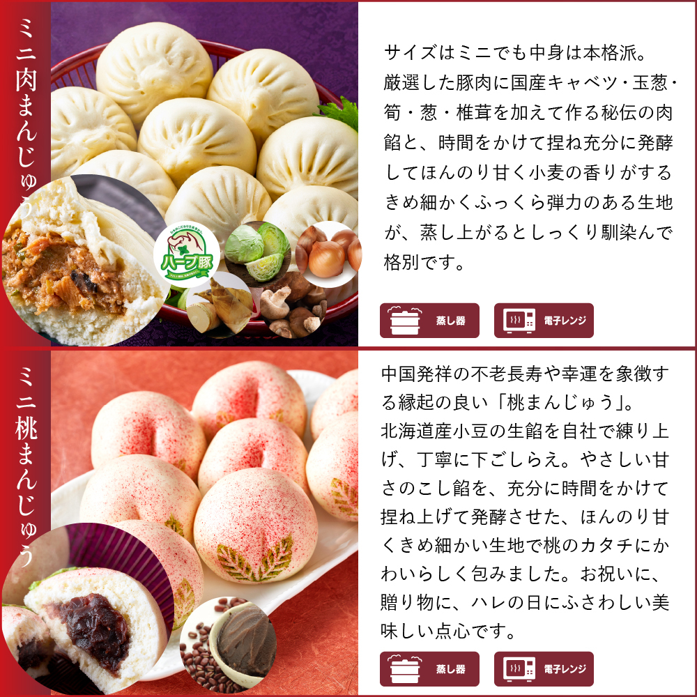 【冷凍】満足点心セット 9種40個 ギフトセット 詰め合わせ 上海料理 状元樓 じょうげんろう 人気 おすすめ 横浜中華街 中華 点心 飲茶 惣菜 お取り寄せグルメ ギフト プレゼント 食品 食べ物 横浜 中華街 老舗 名店 中華セット お取り寄せ 点心セット