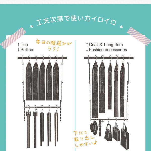 ラック ブランコハンガー ハンガー 高さ11段階 無段階ワイド調整 クローゼット収納 かけるだけ 上下2段 吊り下げ収納 新生活 引越 省スペース おしゃれ スリム クローゼット内 収納グッズ 大容量 衣類 洋服 収納 高さ調節