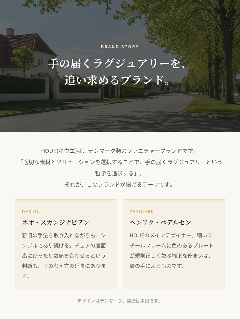 オットマン フットレスト 屋外 足置き ガーデンファニチャー おしゃれ デザイナーズ HOUE ホウエ クリック ラウンジチェア用 デンマークデザイン 北欧 屋外用 ガーデンチェア テラス ベランダ ウッドデッキ 庭 スツール 足置き台 3色 雨ざらし