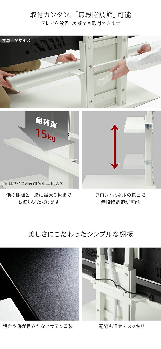 WALLインテリアテレビスタンドV4対応 サウンドバー棚板 LLサイズ 幅130cm スピーカー用 オーディオ用 シアターバー用 テレビ台 テレビスタンド TVスタンド 部品 パーツ スチール製 WALLオプション