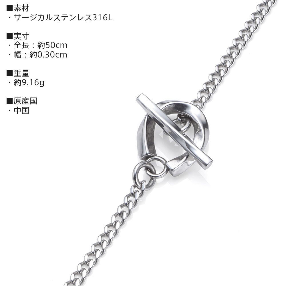 ライオンハート ツイスト ホースシュー マンテル チェーンネックレス サージカルステンレス シルバー 金属アレルギー対応 馬蹄 メンズ ブランド