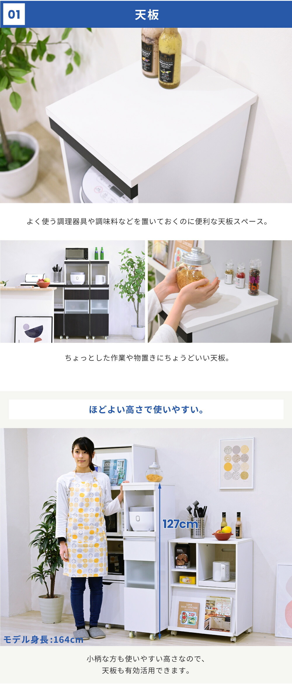 食器棚 キッチン収納 キッチン 隙間収納 ラック 幅30 高さ127 奥行40 スリム キャスター コンセント 家電ラック 家電収納 隙間ラック 新生活