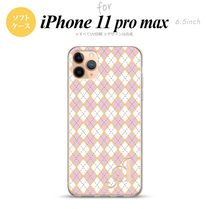 iPhone11ProMax iPhone11pro max スマホケース ソフトケース アーガイル ピンク グレー +アルファベット メンズ レディース nk-i11pm-tp1411i