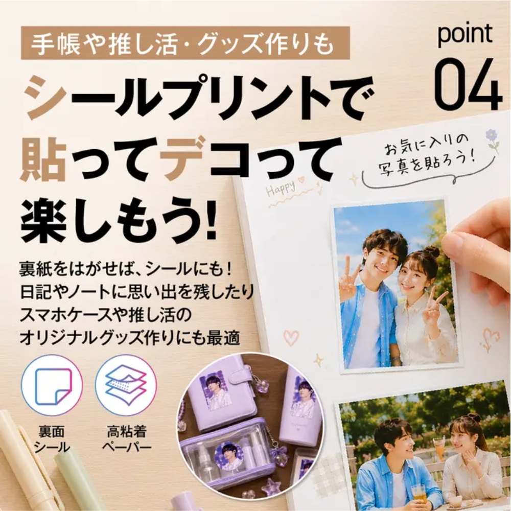 【写真が動き出す！】petamo(ペタモ) ミニフォトプリンター スマホ用 フルカラー インク不要 Zink対応 ワイヤレス印刷 AR写真対応 シール 用紙5枚付 MT56iAR + Zinkフォトペーパー(MT-02ZP/20枚)セット