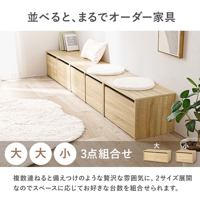 収納ベンチ ベンチ 収納 幅90 木目調 引き出し 収納家具 リビング収納 すっきり収納 キッズ収納 玄関収納 キャスター付き お子様 おもちゃ ベビー用品 着替え 玄関小物 防災グッズ ボックス型 収納付き 玄関ベンチ リビング収納ラック ベンチ収納 入学祝い 新生活