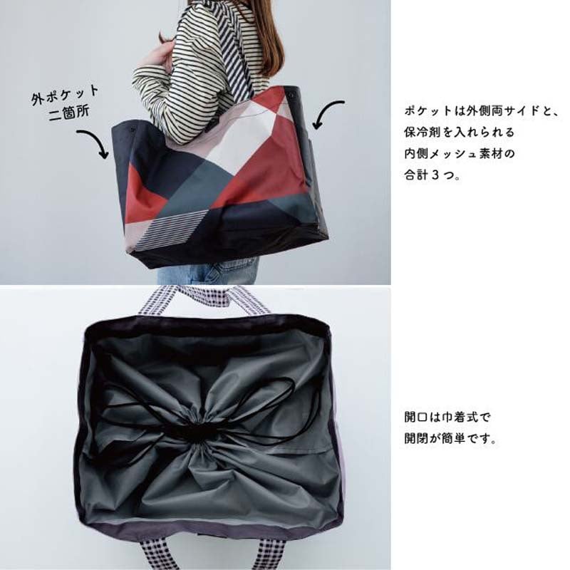 新作追加 バッグ 保冷レジバッグ mon-sac モンサク エコバッグ 保冷 かごバッグ レジかご用バッグ 買い物バッグ 保冷バッグ 大容量 買い物かご ショッピングバッグ マチ付き マチ広 自立 大きい 折りたたみ コンパクト かわいい おしゃれ おすすめ 軽量