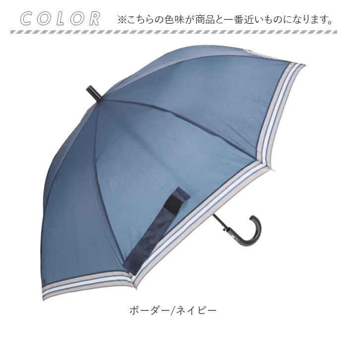 傘 メンズ 65 センチ 通販 かさ アンブレラ 耐風傘 ジャンプ傘 雨傘 紳士傘 グラスファイバー 丈夫 紳士 男性 長傘 パイピング おしゃれ オシャレ シンプル 無地 直径112cm かっこいい 雨具 レイングッズ 梅雨対策 通勤 通学 ギフト 誕生祝