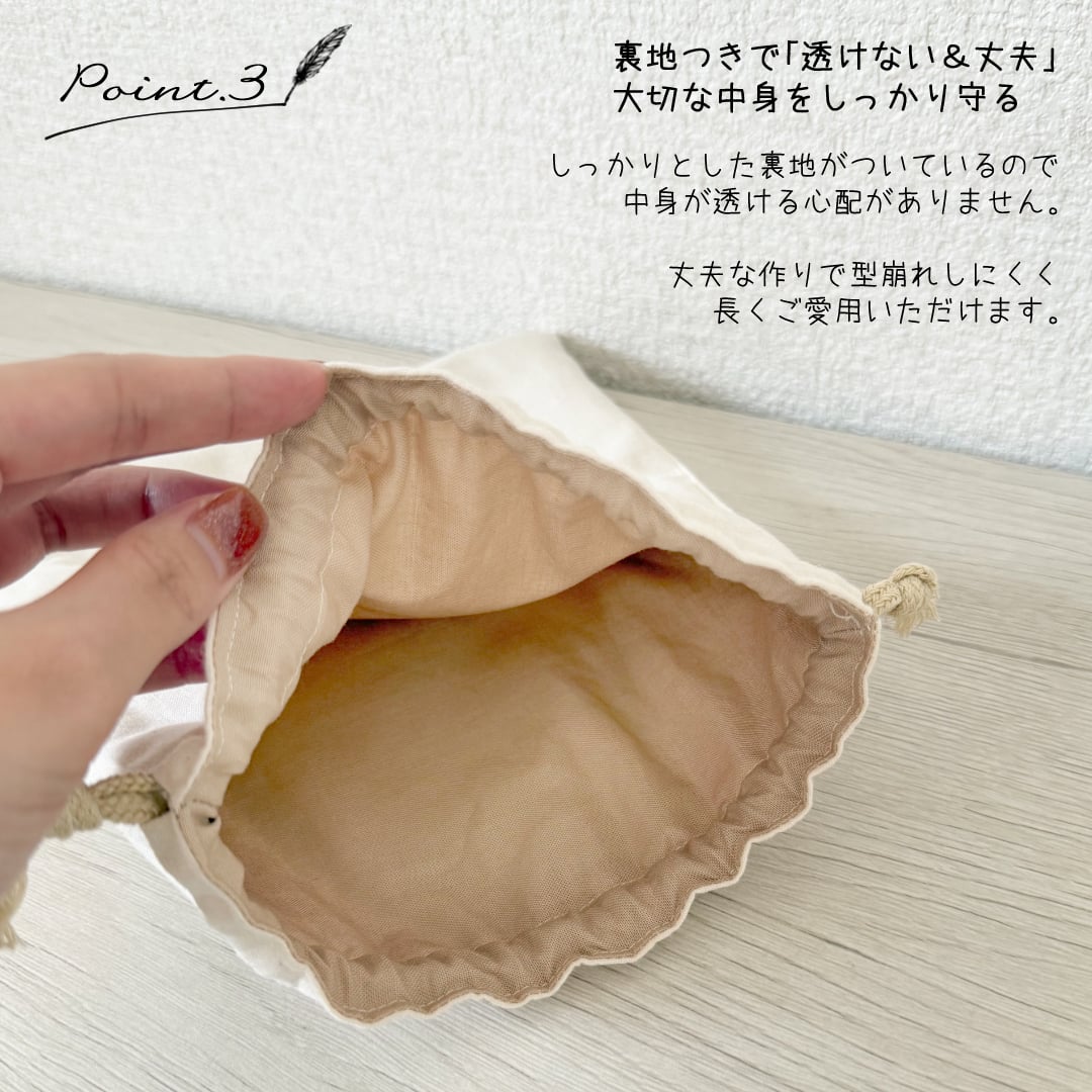 名入れ刺繍巾着 シンプル Mサイズ 単品 日本製 バッグ バッグ 子供 体操着袋 おむつポーチ 旅行グッズ バッグインバッグ 出産祝い 出産祝いギフト お祝い お誕生日 内祝い 1歳 入園 入学 通園 通学 男の子 女の子 ベビーグッズ 名前入り 推し活 入園入学準備 メイクポーチ