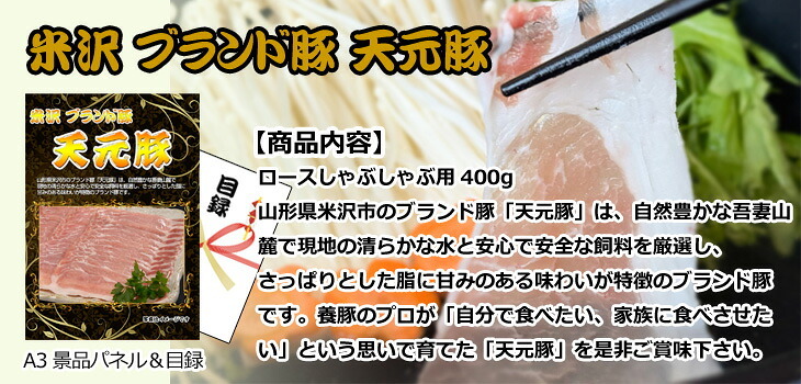 ビンゴ・二次会の景品はお任せ ビンゴ 景品 パネル 目録 超ベストセレクション！ディズニーペアチケット＆ケルヒャー＆選べるレストラン他超豪華10点セット 景品パネル＆引換券付き目録 15459 結婚式 ゴルフコンペ イベント 抽選会