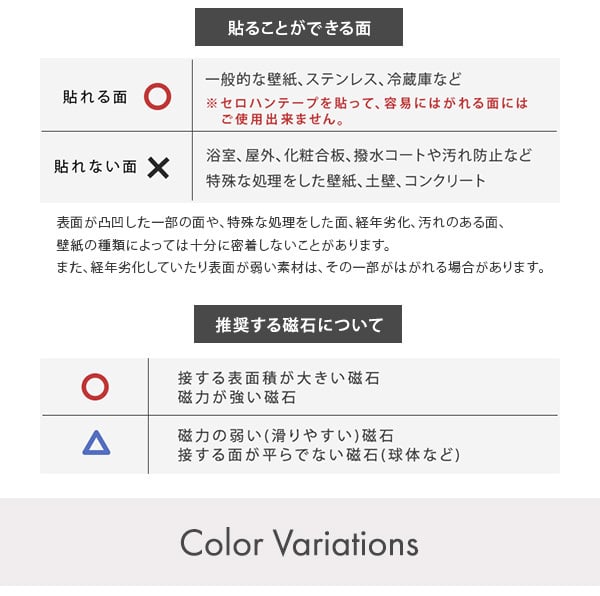照明 ライト 磁石がくっつく マグネット 壁紙 ウォールシート 30×60cm 賃貸住宅 洗面所 玄関 キッチン リビング 子ども部屋 壁掛け おしゃれ 壁 内装 ウォールパネル diy マグネット収納 ブラウン ダークブラウン ホワイト 新築祝い 引越し祝い