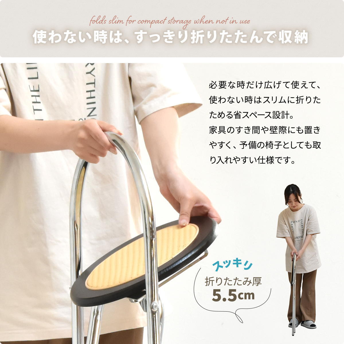 ラタン調折りたたみチェア Arco ONCH0435 PEラタン 幅38cm 奥行42cm 高さ68cm (座面高さ47cm) チェア ラタン調座面 クロムメッキ 韓国インテリア フォールディングチェア 折りたたみチェア 軽量 ワンルーム サブチェア 新生活
