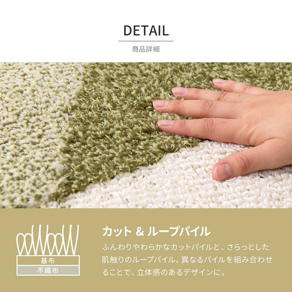 ラグ カーペット 国産高機能 ジャスト 約190×190cm 防ダニ 抗菌 防臭 抗ウイルス 消臭 花粉対策 日本製