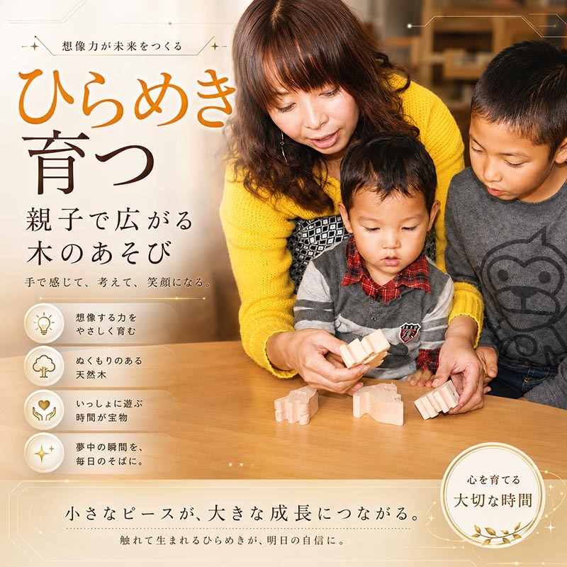 [日本製安心おもちゃ]　ウサギのパズル [木のおもちゃ パズル 型はめ 知育玩具 積み木 3ヶ月 6ヶ月 0歳 1歳 2歳 3歳 4歳 5歳 6歳 7歳 ～出産祝い 誕生日ギフト 動物パズル 男の子 女の子 赤ちゃん おもちゃ 日本製 国産 脳トレ 幼児～高齢者 出産内祝い 親子 木育 家族]