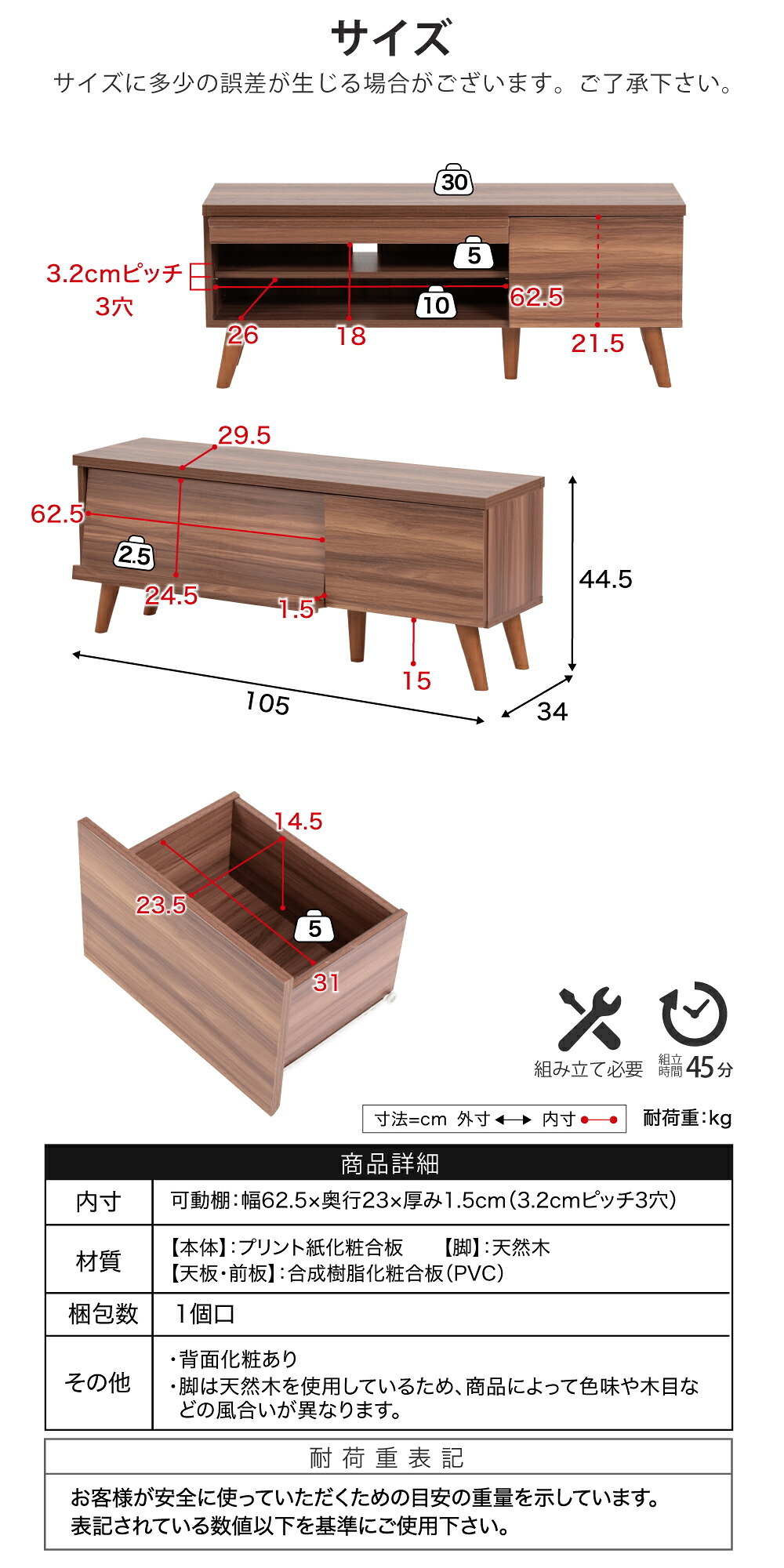 テレビ台 テレビボード どんなお部屋にも馴染むシンプルなデザインの 。フラップ扉で収納物をおしゃれに隠せる優れもの。スマートな見た目でお部屋もスッキリ。脚付きだからお掃除も楽々。