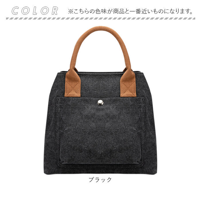ミニトートバッグ 帆布 無地 通販 ミニトート ミニトートバック キャンバスバッグ キャンバスバック サブバッグ サブバック ミニバッグ ミニバック トート 手提げ バッグ バック かばん カバン 鞄 ミニ 小さい 小さめ キャンバス 通勤 通学