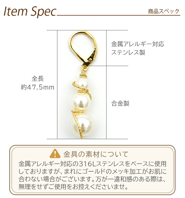 ピアス 金属アレルギー サージカルステンレス フープ 落ちない 引っかからない 外れにくい フック 3連パール イミテーション ゴールド