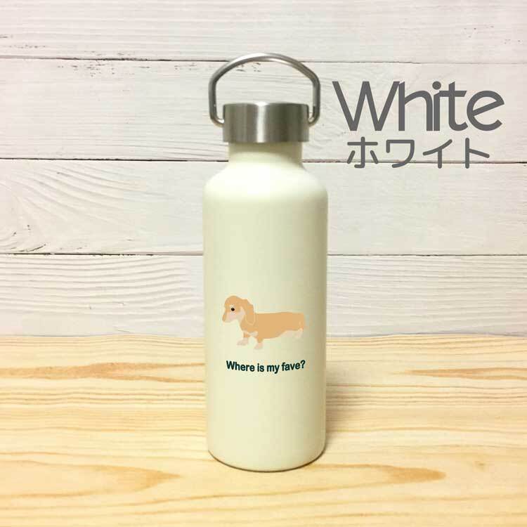 ダックスフンド かわいい 取っ手付き マグボトル おしゃれ 290ml 保温 保冷 ステンレス 真空 断熱 二重構造 ボトル タンブラー 水筒 マイボトル オリジナル ミニチュアダックス カニヘンダックス 犬 ペット 動物 アニマル