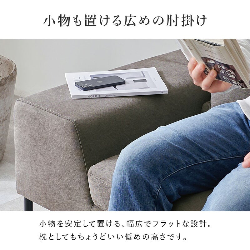 ソファ ソファー 2人掛け 二人掛け オットマン付き カウチソファ 幅184cm ローバック カバーリング クッション3個付き ファブリック 北欧風 おしゃれ 脚付き ゆったり 寝転べる 自由レイアウト リビング 一人暮らし 新生活 開梱設置サービス付き