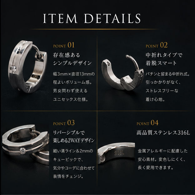フープ ピアス メンズ つけっぱなし ひっかからない サージカルステンレス 中折れ 溝付き キュービックリバーシブル 3×13mm ホワイトゴールド WG リング 輪 医療用 アレルギー 片耳 1個売り プレゼント