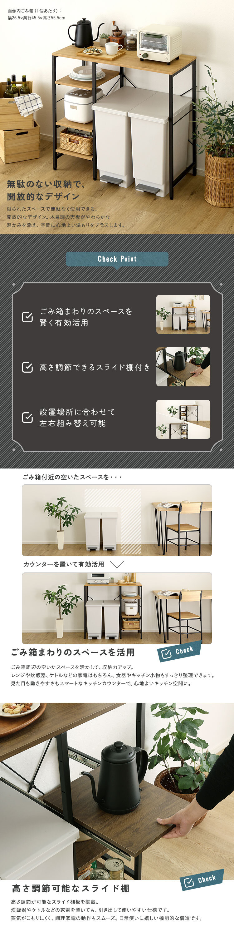 食器棚 ゴミ箱収納付き ヴィンテージ調 調節可能スライド棚付き ごみ箱上カウンター：