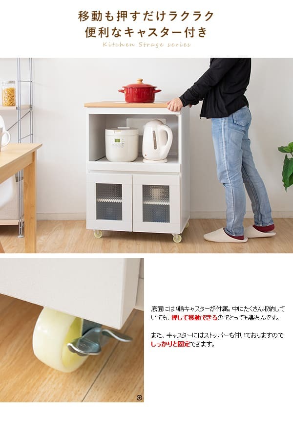 レンジ台 キッチン収納 キッチンラック Semplice センプリチェ 完成品 レンジラック 炊飯器ラック 台所収納 ナチュラルカントリー キッチンキャビネット キッチンチェスト 台所ラック 炊飯器収納 引き出し ナチュラル キャスター ：