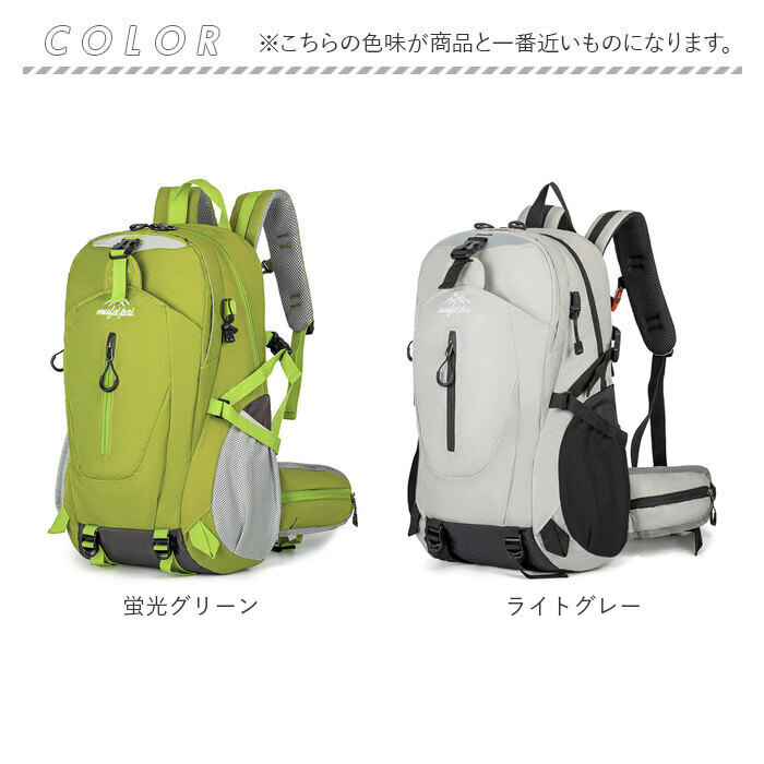リュック 登山 30l 通販 大容量 リュックサック 登山リュック バックパック 防災リュック バッグ バック デイバッグ レディース メンズ 防災バッグ メンズ アウトドア ザック 遠足 旅行 トレッキング 多機能 キャンプ 大きい 実用的