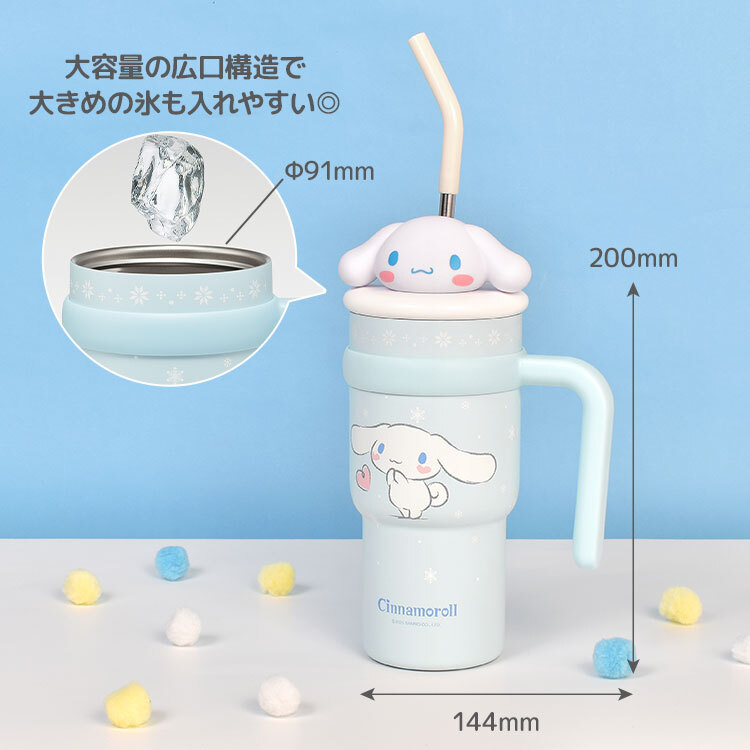 ハンドル付き ストロータンブラー 700ml 保冷 保温 ステンレス タンブラー 真空二重構造 真空断熱 ズートピア ディズニー ジュディ サンリオ マイメロディ クロミ シナモロール マスコット付き 大容量 広口 ストロー付き ステンレスマグ Disney sanrio ドリンクホルダー対応