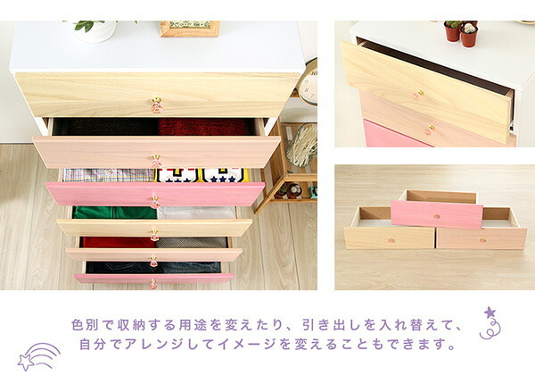 ラック インテリア 収納 タンス チェスト 天然木 ハイチェスト 子供部屋 完成品 日本製 幅60cm 桐 6段 オシャレに可愛く収納 リビング用 petora ペトラ 新生活