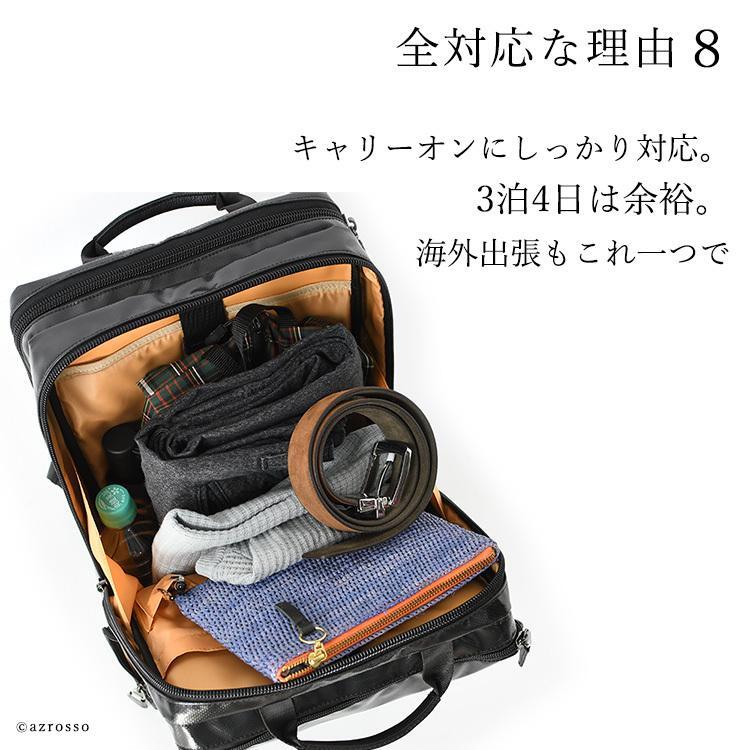 防水 リュック メンズ 大容量 ビジネスリュック 3way A4 B4収納可能 ポケット多数 リュックサック ブラック ネイビー 服部 ハットリ メンズ
