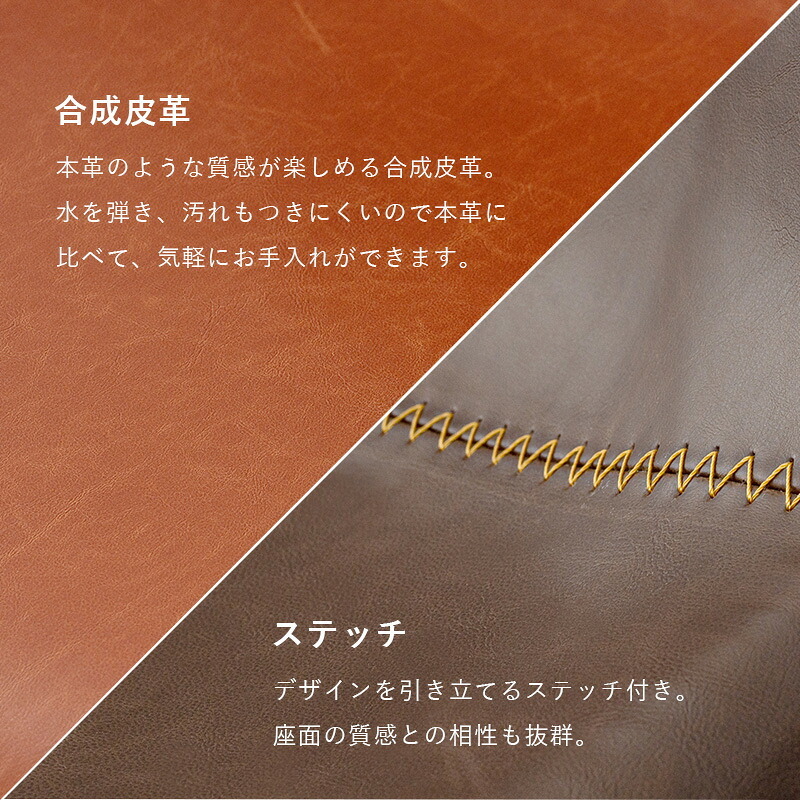 バーチェア カウンターチェア カフェチェア 座面高60cm カフェスタイル カウンタースツール ハイチェア 本革調 合成皮革 ステッチ フットレスト ダイニングチェア 新生活