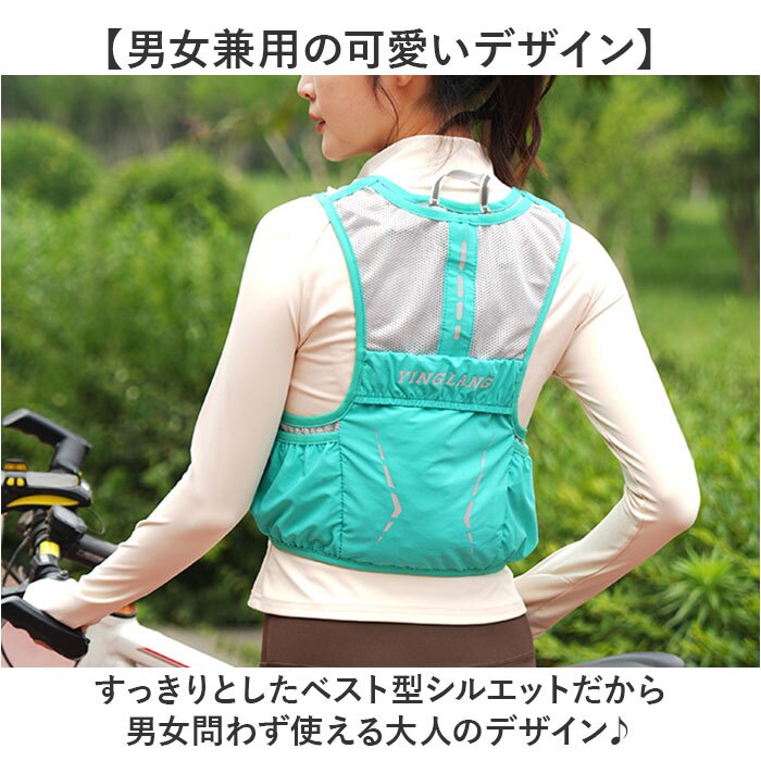 ランニング バックパック 軽量 通販 ランニングベスト 可愛い ランニングリュック ジョギングリュック リュック サイクリング ベスト マラソンザック 超軽量 通気性 男女兼用 大人 レディース メンズ ポケット ハイドレーションバッグ スポーツリュック