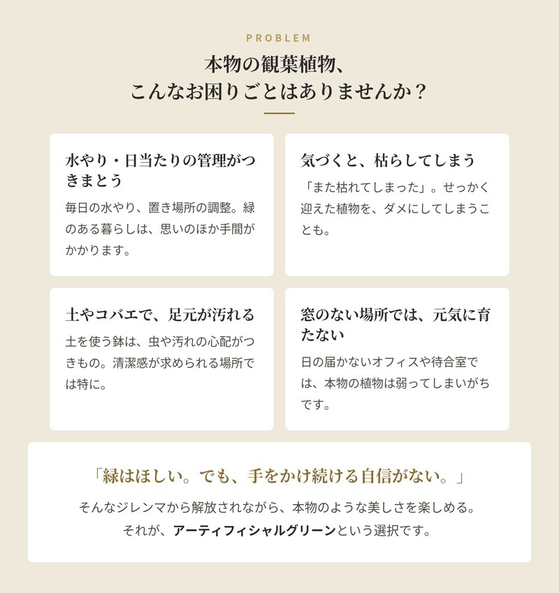 観葉植物 造花 マホニア コンフューサ BROWN 全高約150cm 大型 フェイクグリーン 本物そっくり おしゃれ インテリア 人工観葉植物 アーティフィシャルグリーン オフィス 店舗 ホテル 開店祝い 室内 ナリヒラヒイラギナンテン フェイク