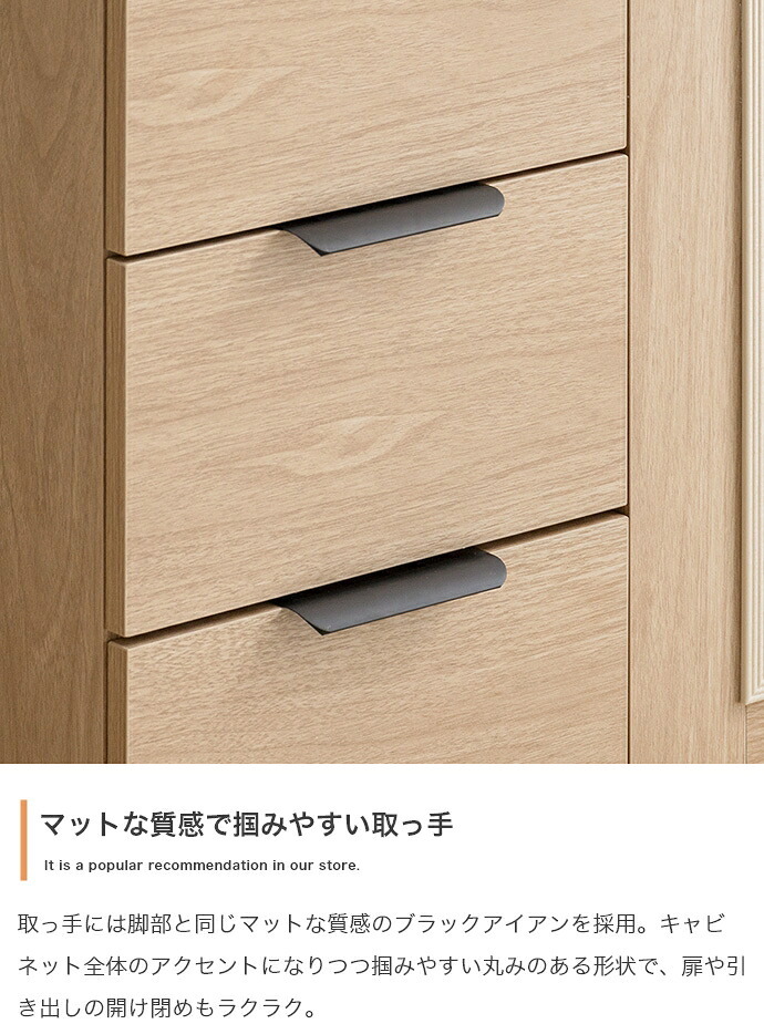チェスト キャビネット 本棚 シェルフ 飾り棚 ディスプレイ タンス ラック ルーバー扉 下駄箱 収納家具 脚付き 書類 サイド 薄型 スリム 引き出し オフィス キッチン リビング スチール 書庫 隠す収納と見せる収納が1台で実現 また ワンルーム 新生活