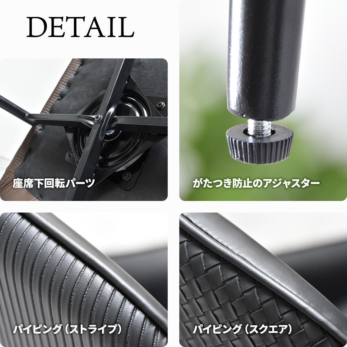型押しダイニングチェア Alterna 2脚セット ONCH0295 回転チェア チェア シンプルスタイル モダン 角型 スチール PUレザー シンプル 回転椅子 ダイニングチェア 回転式チェア 回転ダイニングチェア ２Pセット イントレチャート