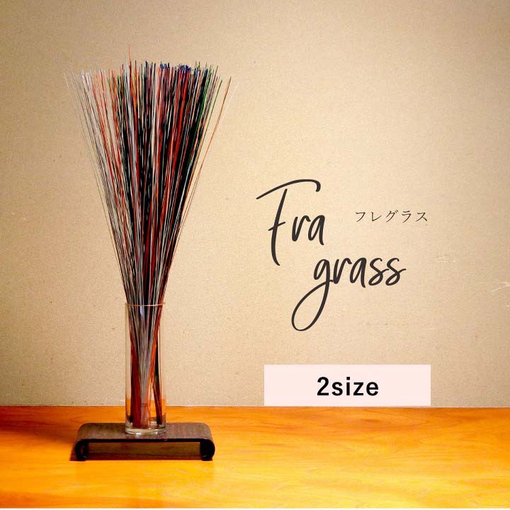フレグラス インテリア 飾り 消臭剤 おしゃれ 落ち着く リビングインテリア 玄関飾り 約 30cm×20g