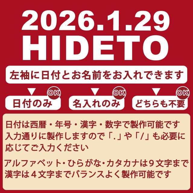 還暦祝いTシャツ 名入れ 猫が全力でお祝い！還暦ニャンダフルTシャツ全2色 半袖 綿100％ 60歳 還暦祝い じいじ ばあば 還暦プレゼント 敬老の日 記念品 還暦記念品