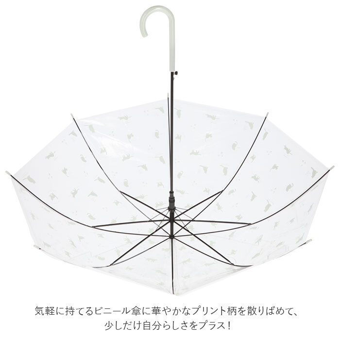 ビニール傘 通販 58cm レディース 雨傘 ビニル傘 ビニ傘 透明 クリア 猫 チェック 花 デザイン カジュアル 雨具 メンズ おしゃれ かわいい 通学 通勤