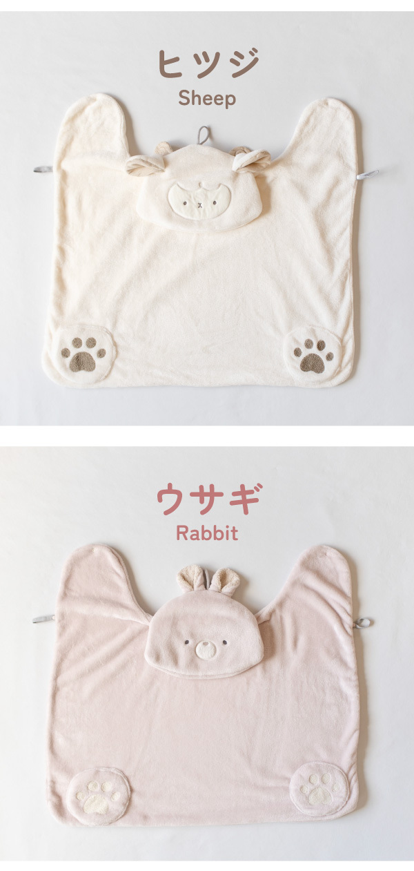 ブランケット ベビー ふわふわ フリース キャリーケープ マルチブランケット 動物 ぬいぐるみ かわいい ベビーカー 抱っこ紐 ケープ お昼寝 防寒 冷房対策 腰巻き 出産祝い ハーフバースデー 1歳 誕生日 クリスマス ギフト プレゼント 冬