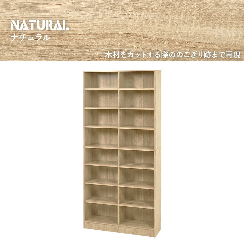 収納家具 ラック ブックシェルフ VKB-7271 本棚 幅90cm コミック約800冊 書斎 大容量収納 可動棚 高さ調節可能 文庫本 DVD 書類 雑誌 絵本 図鑑 漫画 整理 収納力 スッキリ収納 木目調 リビング収納 転倒防止プレート