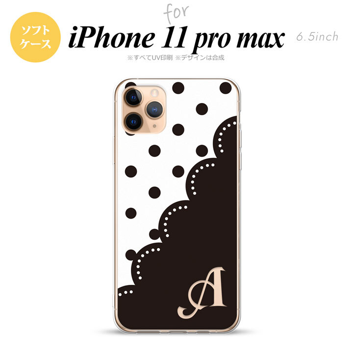 iPhone11ProMax iPhone11pro max スマホケース ソフトケース ドット レース A 黒 +アルファベット メンズ レディース nk-i11pm-tp344i