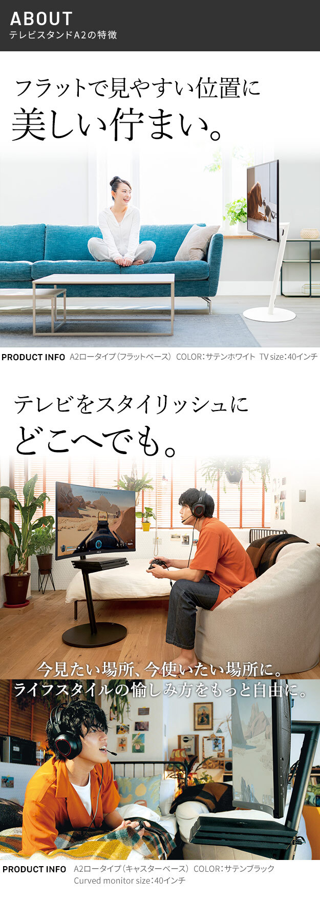 WALL SEVENSTAND セブンスタンド A2 ロータイプ+レコーダー棚板 2点セット 24~55v対応 小型 自立型 キャスター付き フラット薄型ベース TVスタンド 背面収納 部品パーツ オプション PS5プレステ5 耐震 ホワイト白 棚板付き