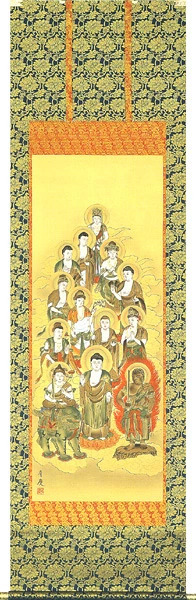 掛け軸 仏事 十三佛 てらやま 尺五立 掛軸 床の間 おしゃれ 壁掛け 絵 59cm×180cm TK11