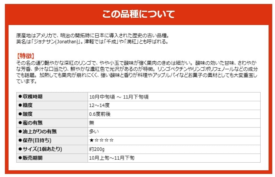１０月下旬頃から発送開始　青森りんご 紅玉 こうぎょく ●家庭用10C箱(10kg箱:約36～50個入)