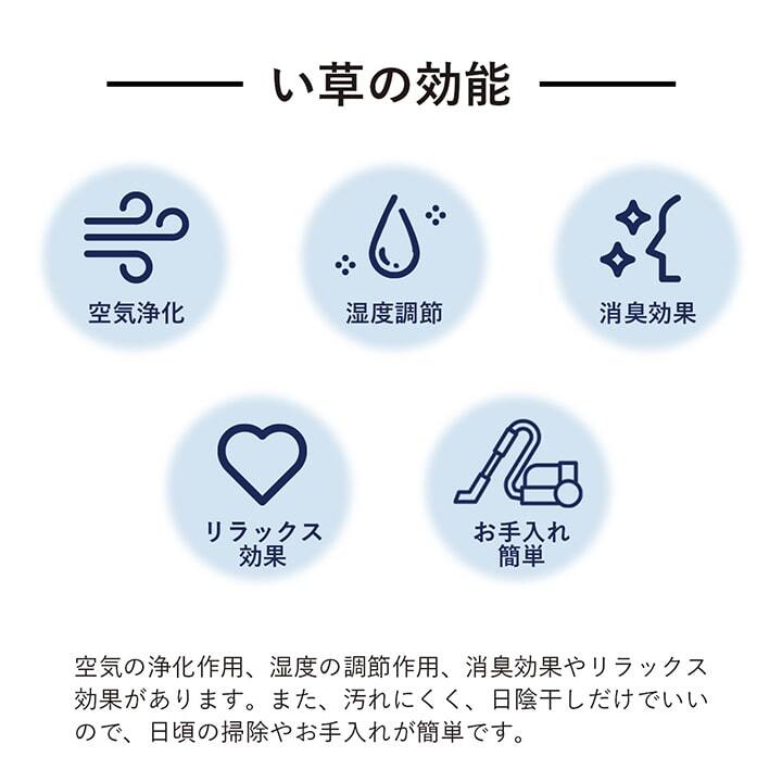 夏ラグ 夏用カーペット ラグ 正方形 い草 日本製 国産 自然素材 滑り止め加工 ナチュラル 市松柄 オールシーズン 消臭 シンプル 約2畳 約191×191cm ホットカーペット対応 床暖房対応
