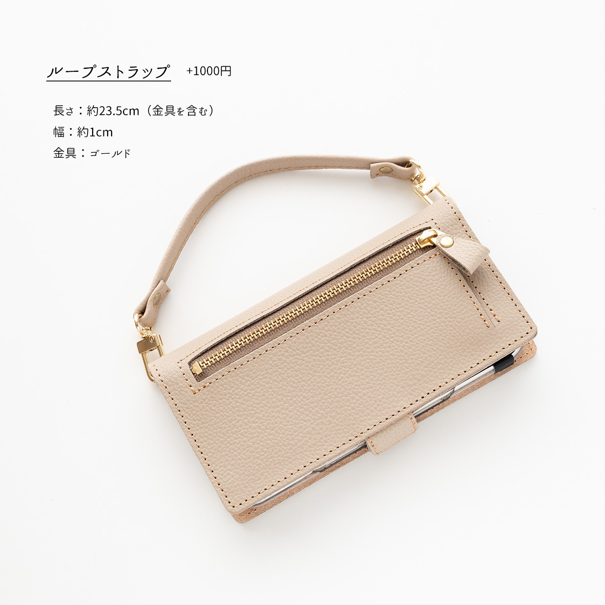 多機種対応 スマホケース 手帳型 ファスナーポケット付き 【 シュリンクレザー 】 本革 サイドマグネット スマホショルダー くすみカラー